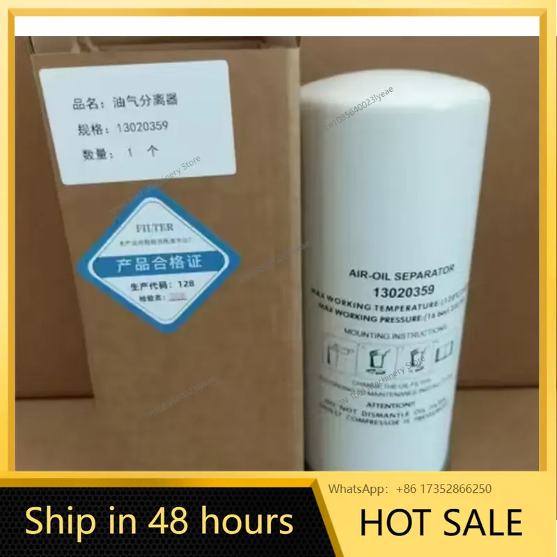 Separatore di Olio 13020359 13 - Oil Filter recensione e prezzo