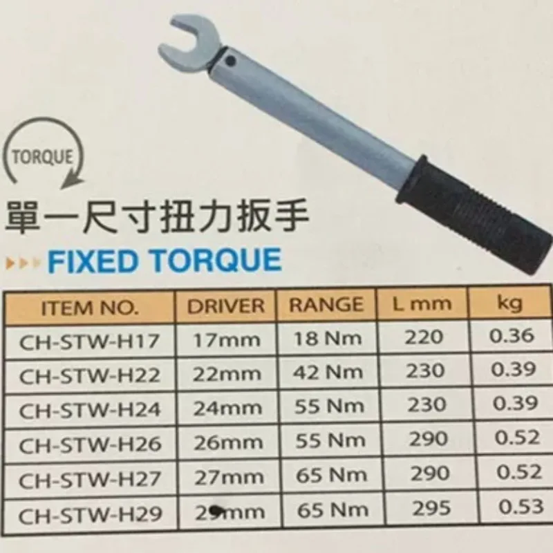 Chiave Dinamometrica Fissa Ape - Torque Wrench recensione e prezzo